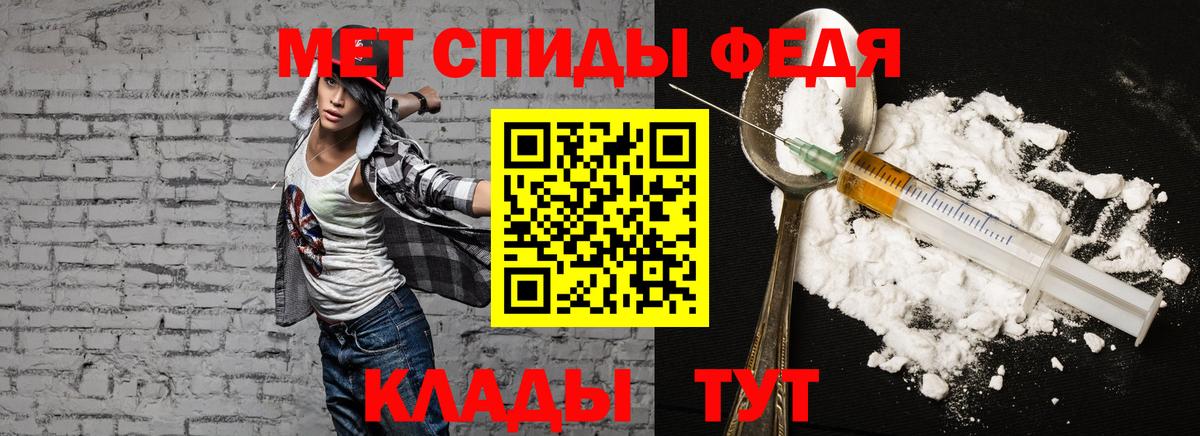 АМФЕТАМИН 98% Заволжье