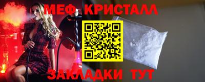 марихуана Краснодар