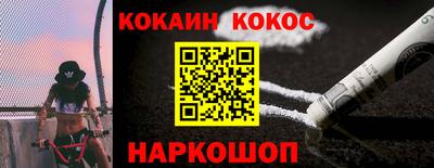 марихуана Краснодар