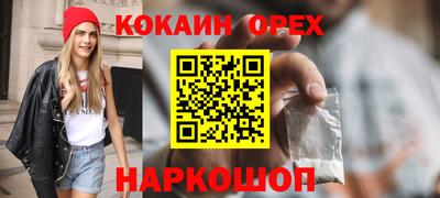 COCAINE Краснознаменск