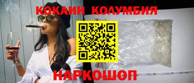 марки lsd Краснокаменск