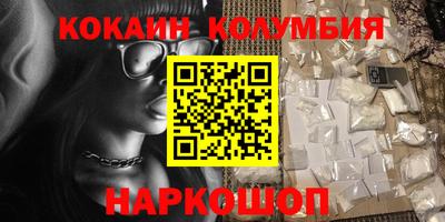 COCAINE Краснознаменск