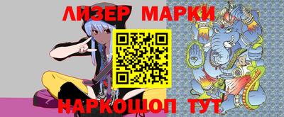 марихуана Краснодар