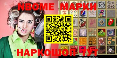 марки lsd Краснокаменск
