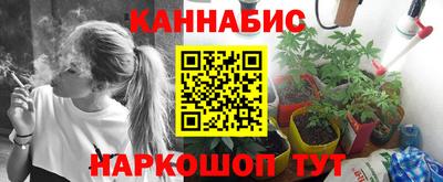 марихуана Краснодар