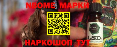 марки lsd Краснокаменск