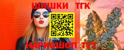 марихуана Краснодар
