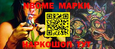 марки lsd Краснокаменск