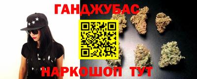 марихуана Краснодар