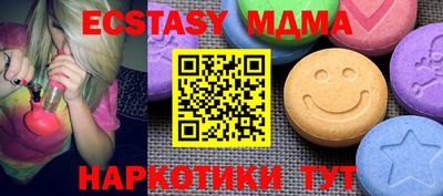 COCAINE Краснознаменск