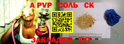 марки lsd Краснокаменск