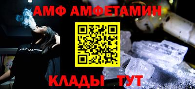 COCAINE Краснознаменск
