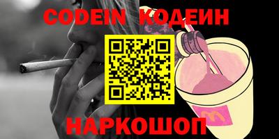 марки lsd Краснокаменск