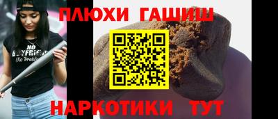 марихуана Краснодар