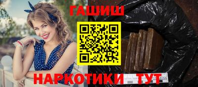 марихуана Краснодар