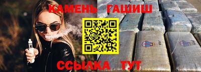 марихуана Краснодар