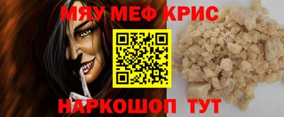 COCAINE Краснознаменск
