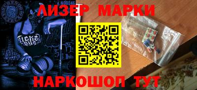 COCAINE Краснознаменск