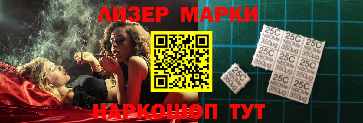 LSD-25 экстази кислота Заволжье