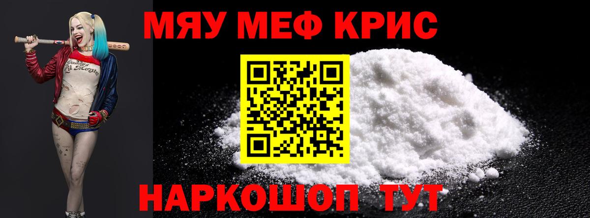 Заволжье  Марихуана  Меф МЯУ МЯУ кристаллы  Alpha-PVP СК   MDMA  Cocaine  Вход с VPN  Героин  ГАШИШ 