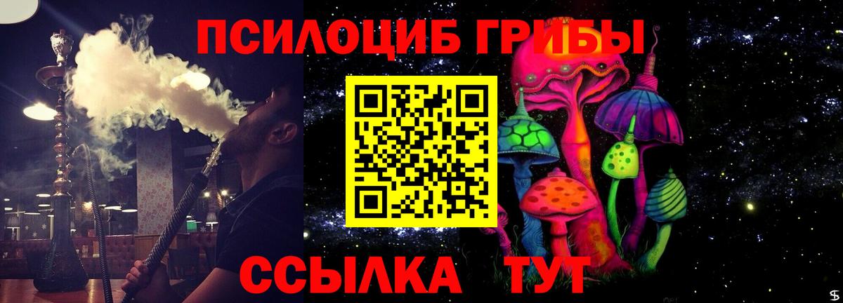 Гашиш Заволжье