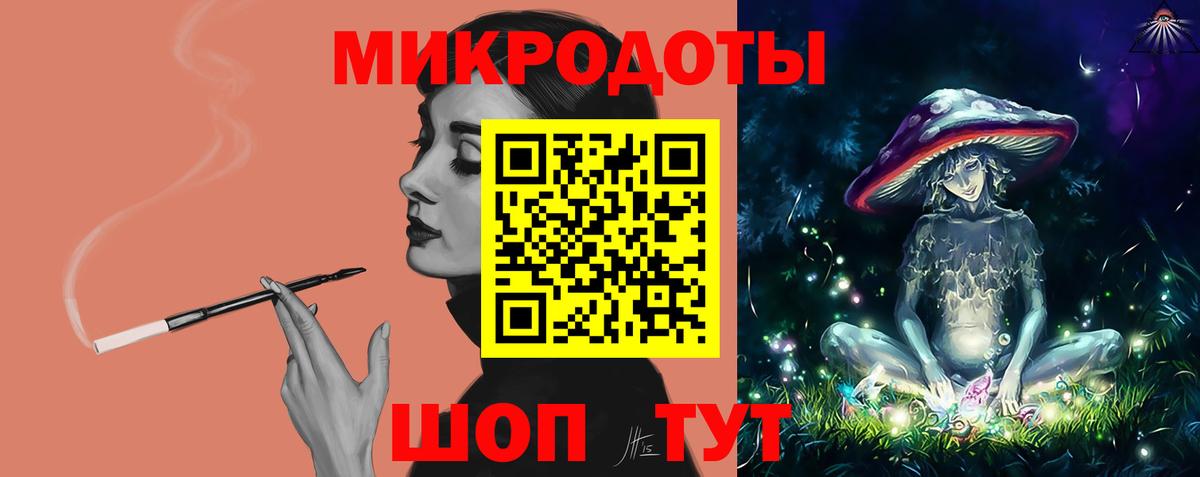 как найти закладки  Галлюциногенные грибы Psilocybine cubensis  Галлюциногенные грибы MAGIC MUSHROOMS  Вход с VPN  Заволжье 