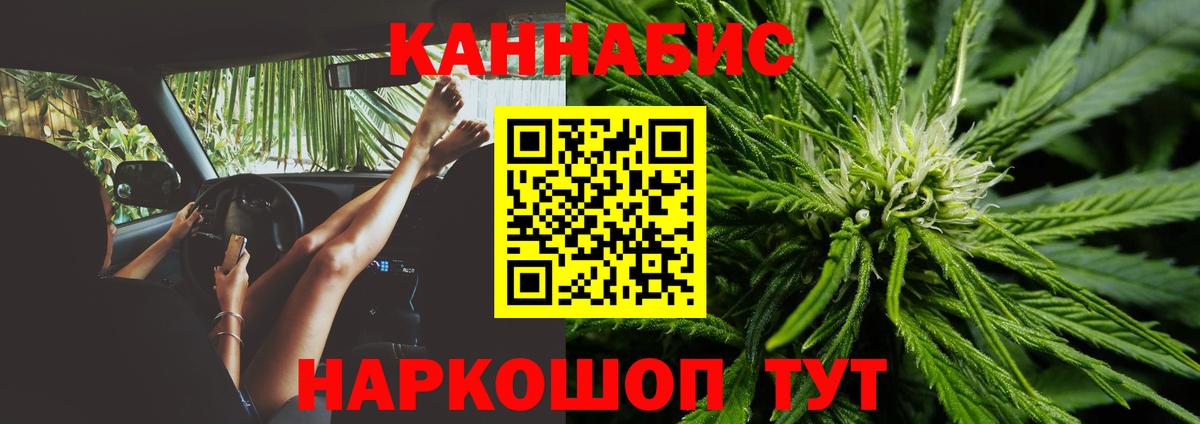 Каннабис VHQ Заволжье